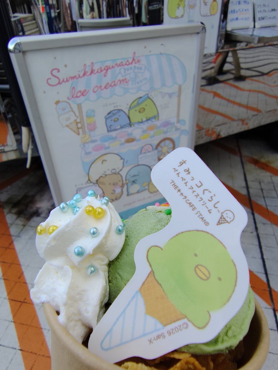 pira_yuki's tweet photo. 最終日なので行ってきました。
スタンプカードの特典引き換え終わってた…残念…

#ぺんぺんアイスクリーム https://t.co/eZirsKdHv5