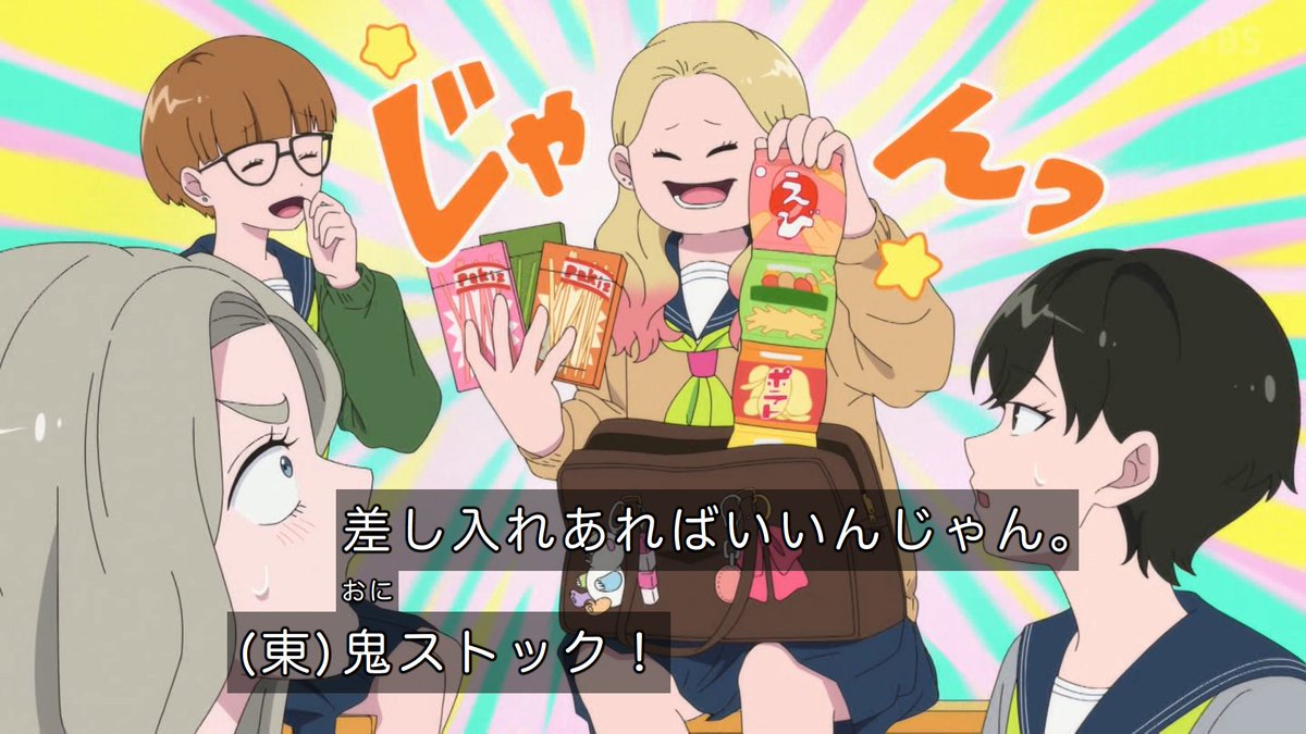 正反対な君と僕 第23話 ツイート画像 1