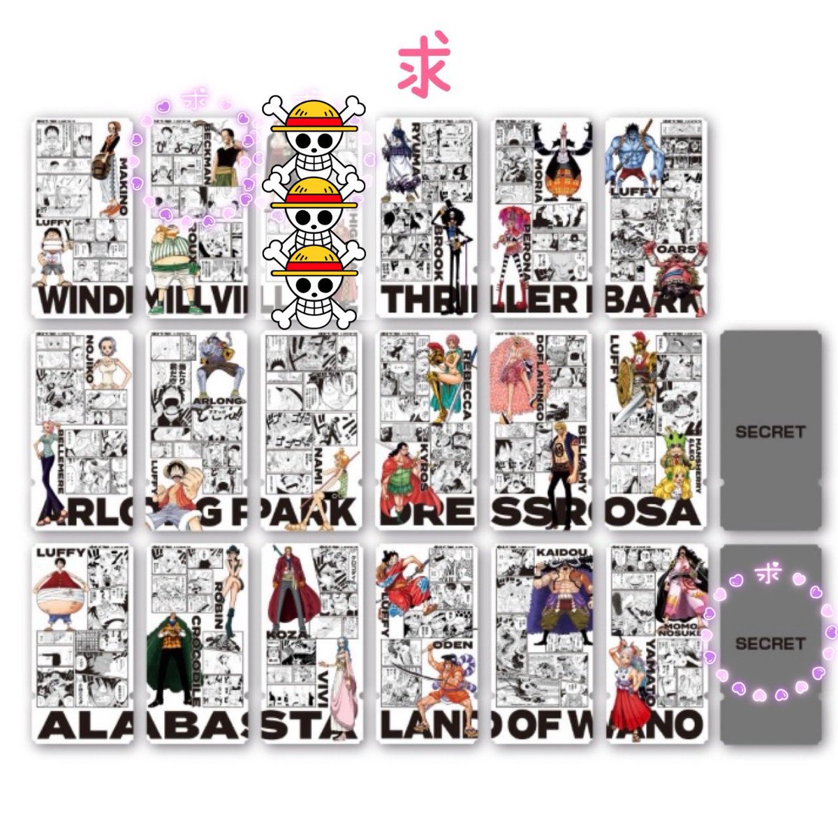 Nene_op11's tweet photo. 【交換/譲渡】ONE PIECE ワンピース チケットライクコレクション

譲▶︎①②画像にて
求▶︎③エース≫≫ベックマン≫定価¥165+送料

⭐️初回様はプロカをご確認下さい
＊📮郵送

お声掛けの際は｜こちら｜にお願い致します🏝️

↓ https://t.co/N0fAMlI3u0