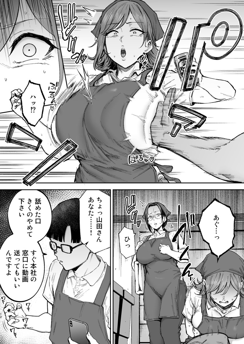 ZATUPLES's tweet photo. https://t.co/ATWBwou3g2