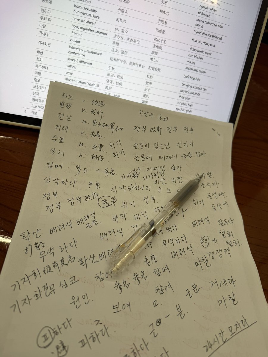 Sera5khb's tweet photo. 报告！咪今天背了很多单词呢！ https://t.co/QFE98TGo83