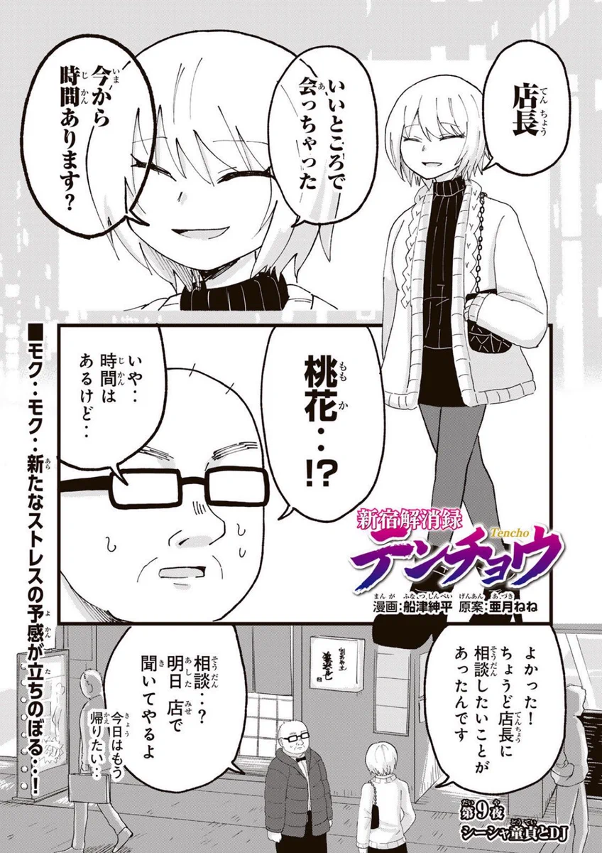 みいちゃんと山田さん【公式】🐹 (@miichan_joho) / X