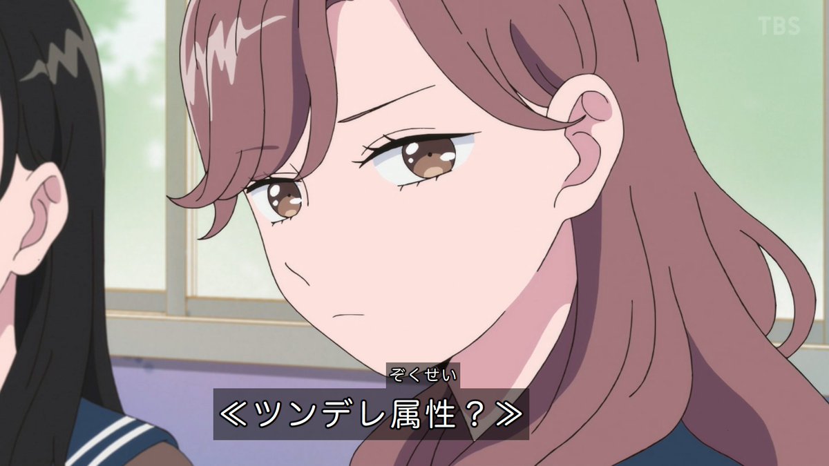 正反対な君と僕 第23話 ツイート画像 1