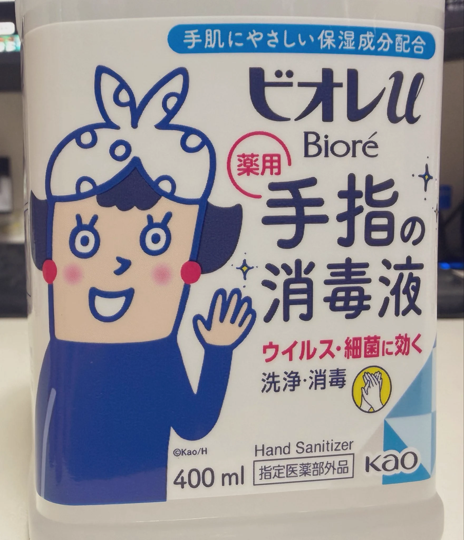 かえる／Frog on X: 
