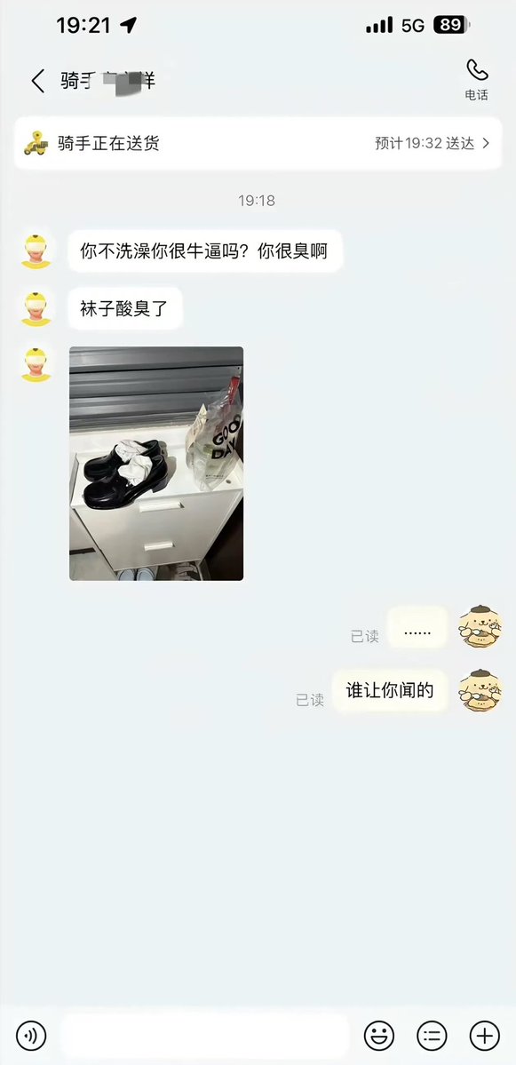 ChristyEll0n's tweet photo. 真够唐突的呀 https://t.co/bkCbocgcCg
