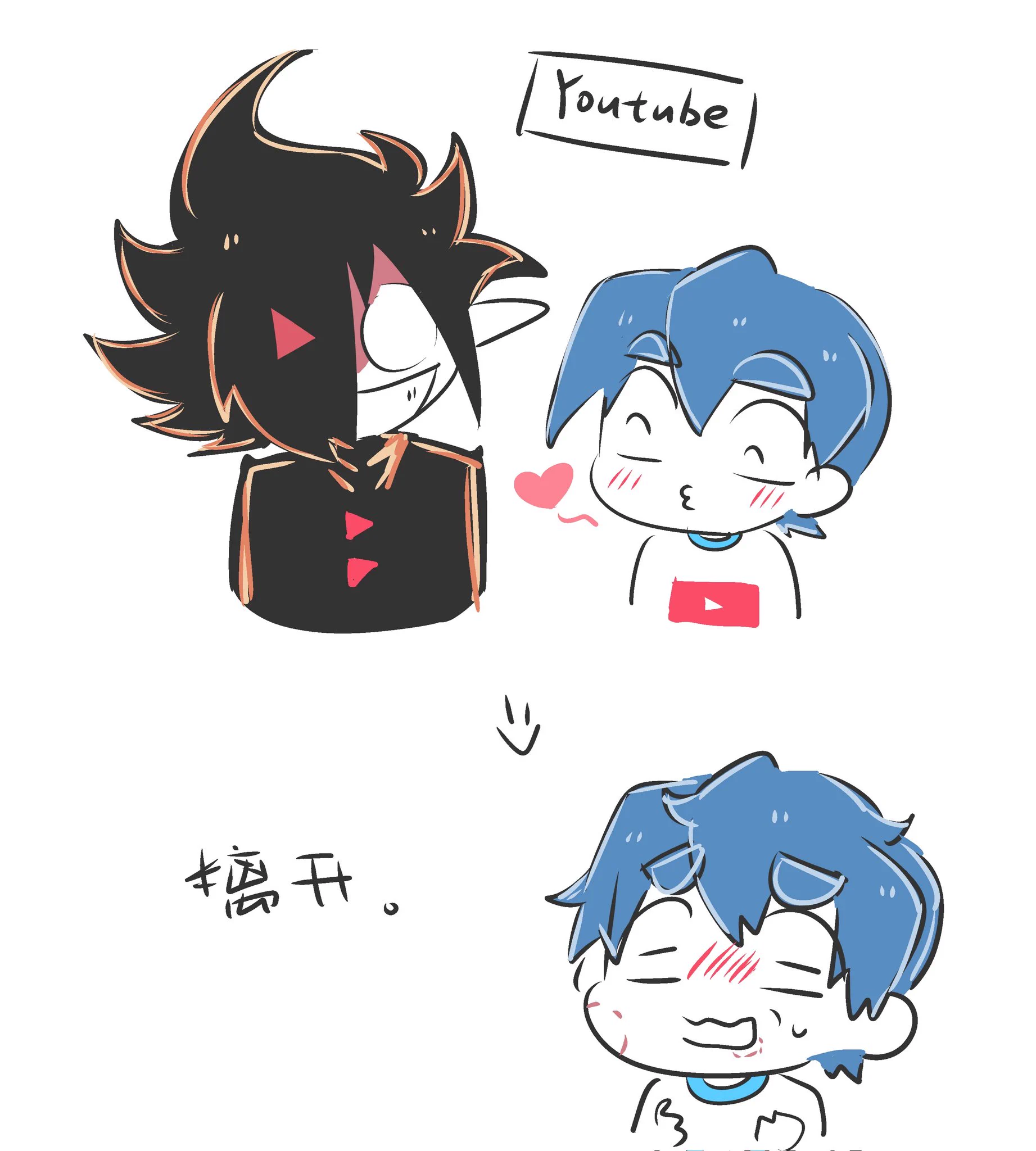 bye🍓 on X: 