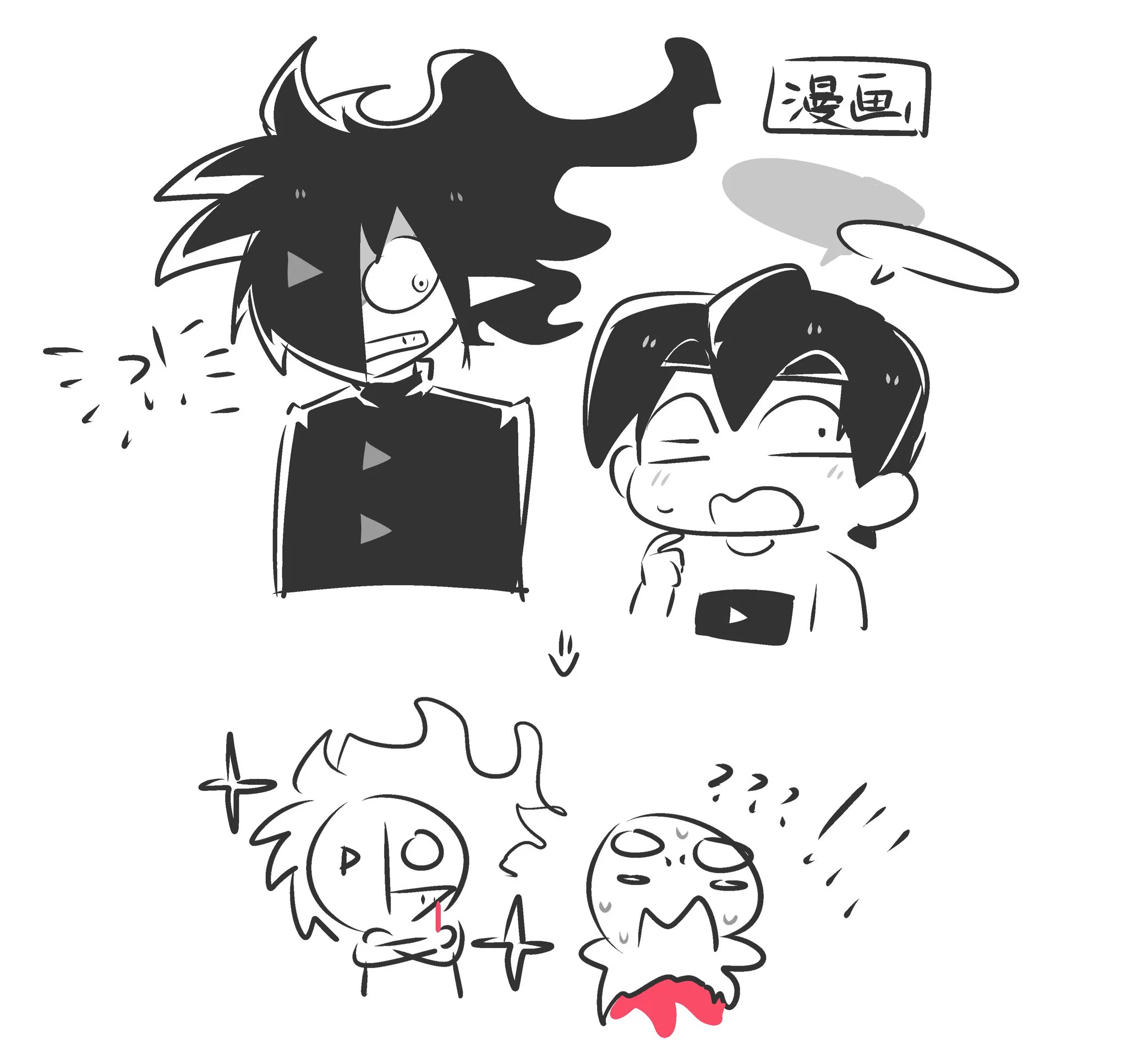 bye🍓 on X: 