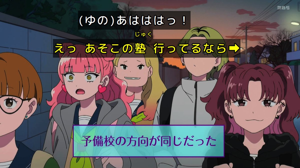 正反対な君と僕 第23話 ツイート画像 1