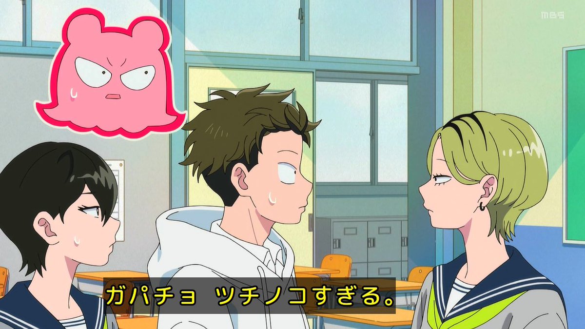 正反対な君と僕 第23話 ツイート画像 1