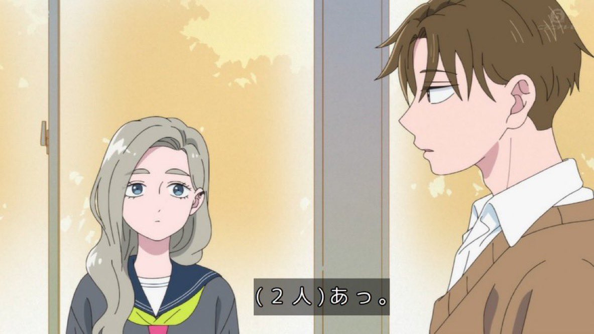 正反対な君と僕 第23話 ツイート画像 1