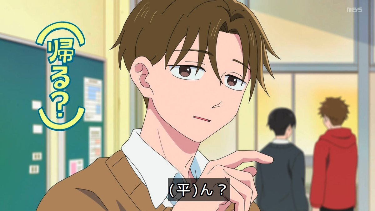 正反対な君と僕 第23話 ツイート画像 1