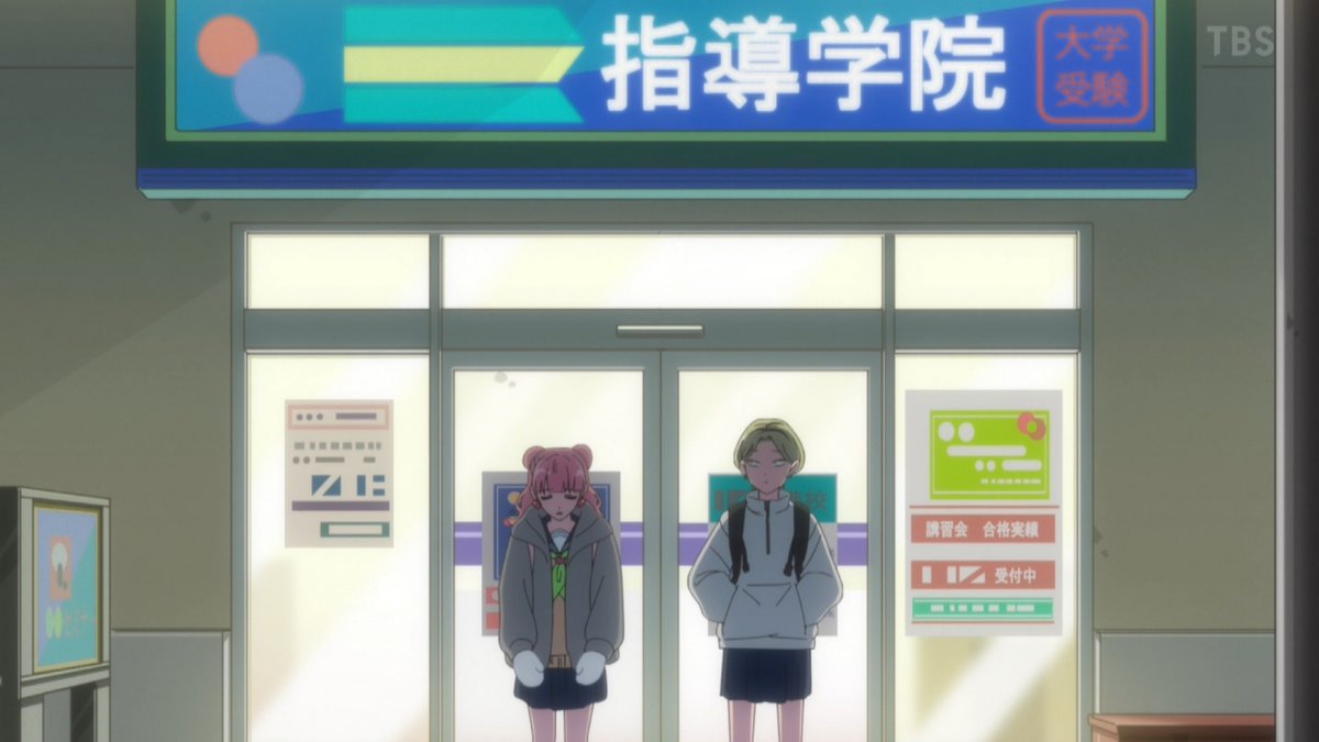 正反対な君と僕 第23話 ツイート画像 1