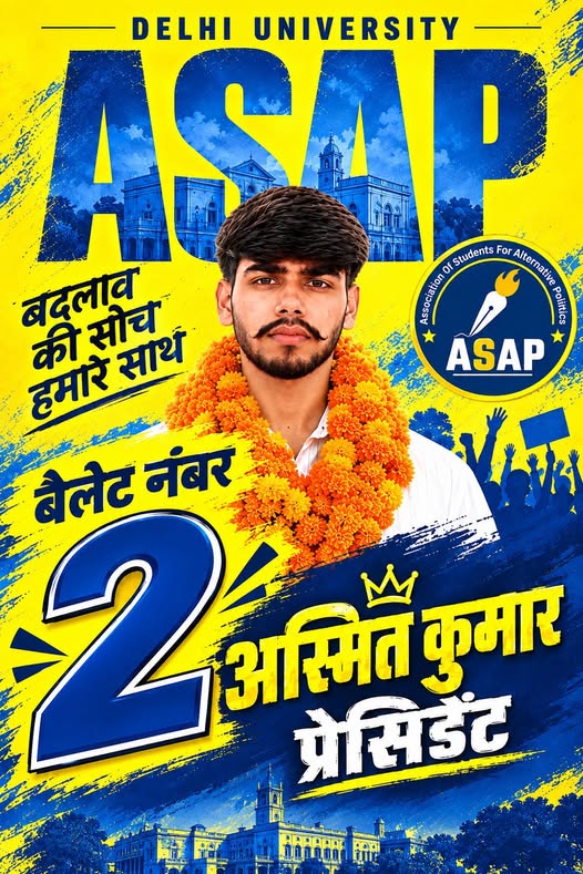 ASAP4Students's tweet photo. The voice of change in DUSU! 📷
Ashmit Kumar — President Candidate, ASAP
Ready to raise students’ voices, challenge the old politics, and bring a new direction to Delhi University.
This election, vote for change.
#AshmitKumar #ASAP #DUSU2026 https://t.co/DcL0PInZEp