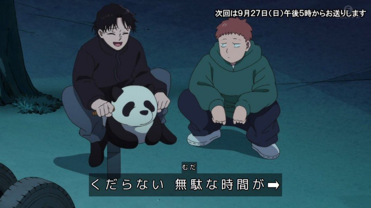 正反対な君と僕 第23話 ツイート画像 1