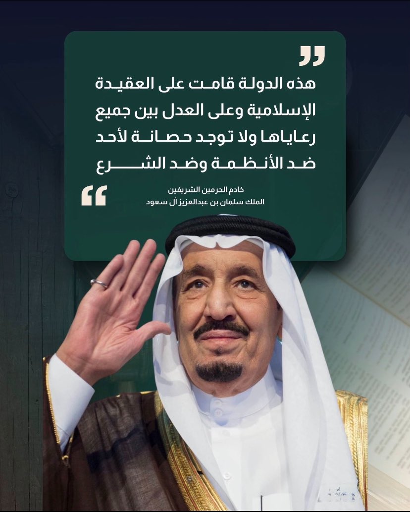 2zz1h's tweet photo. #اليوم_العالمي_للقانون https://t.co/eWUVqAS7jg