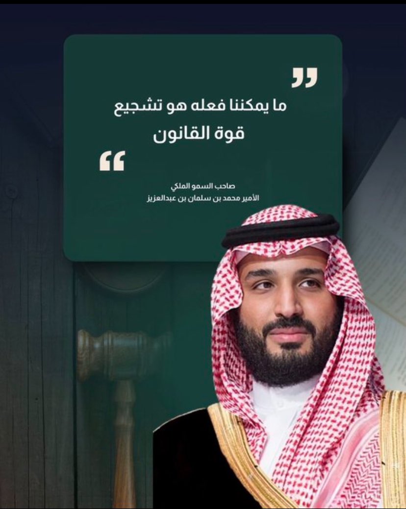 2zz1h's tweet photo. #اليوم_العالمي_للقانون https://t.co/eWUVqAS7jg