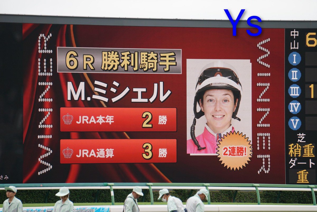 yoshi01802680's tweet photo. 短期免許取得後初勝利からの～連勝❗
#オートカリテ
#ミカエルミシェル https://t.co/ebyr4tdkva