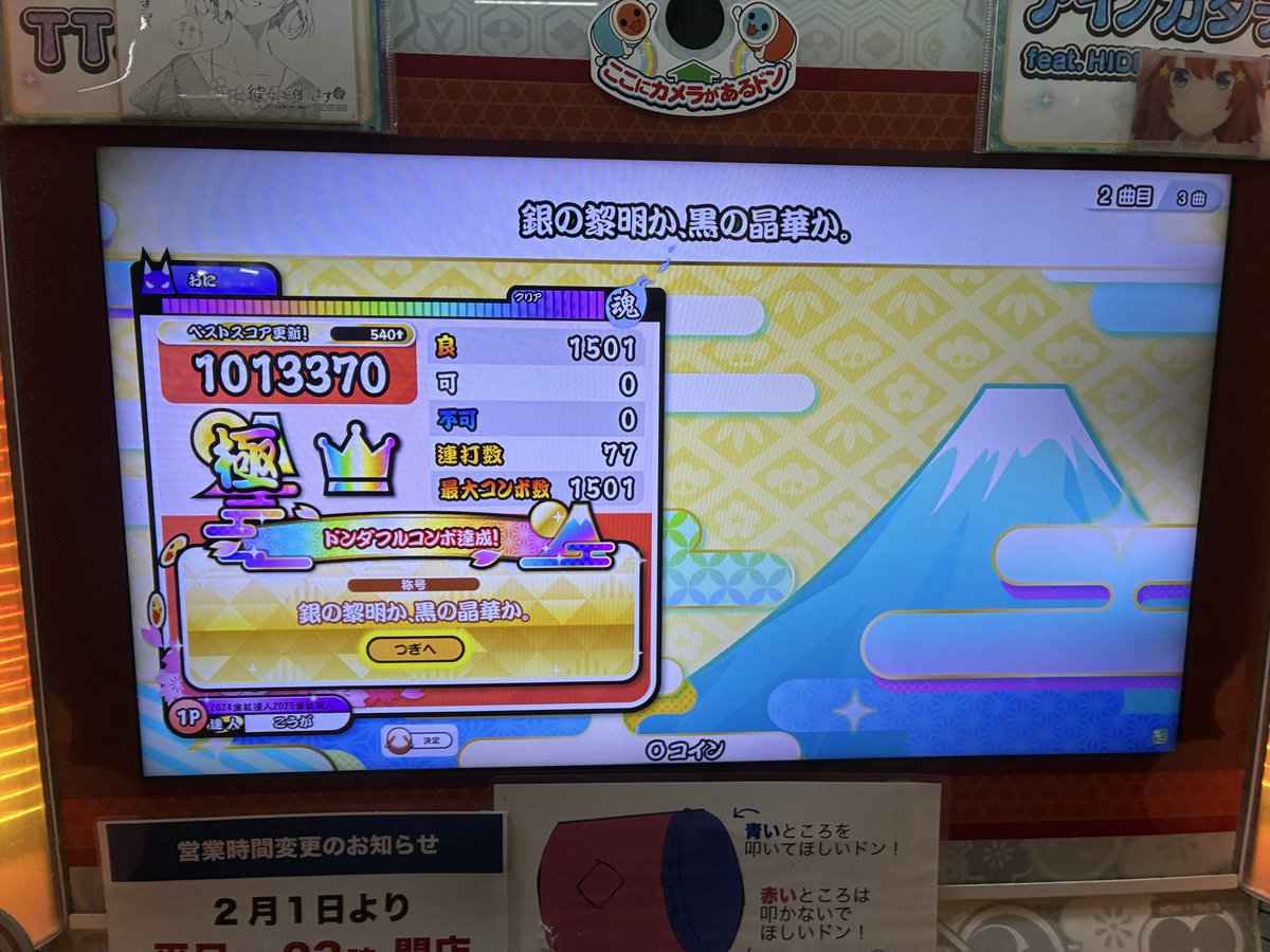 3jE07GdvHJ93228's tweet photo. がんばるわ https://t.co/GZDIsyjo2X