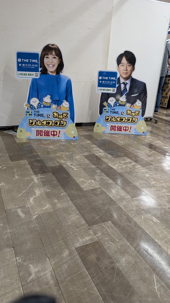 maehajichan's tweet photo. THE TIME＆おめざグルメフェスタの関連イベントで、TBSの杉山アナとバーンズアナのトークショーに、行ってきました。9時45分の先着300名の整理券配布少し前に行ったのですが、もう181番でそれから20分後には、終わっていました。1時間くらい裏話等を聞かせてもらいました。楽しかったです。 https://t.co/maCLGAT62d