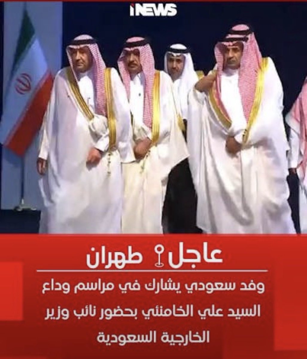 bco_2's tweet photo. @hjrs111 شوف الغبي من استقبل الثاني ومن دخل على الثاني وبعدين لايكون استقبله في ايران ترا في دولة محايده مب اركض اروح ايران واعزي المقبور 🤣🤣🤣  لعن الله الحوثي ومن يواليه 🤣🤣🤣 والشله الي رايحه تعزي وتكتب رسالة وداع وحب 🤣 في طهران وثاني يوم يقصفون دولته والسفن 🤣😅 كمية استهزاء https://t.co/JFyKs5Bz77