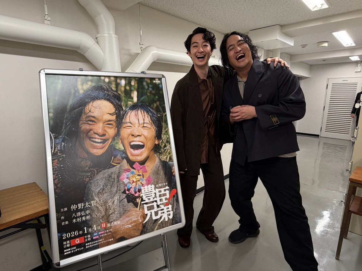 so_kaku's tweet photo. 本日は豊臣兄弟！トークライブin今治でございました！
ありがとうございました！
毛利輝元役の濱正悟くんと！ https://t.co/uly6w0VL6Z