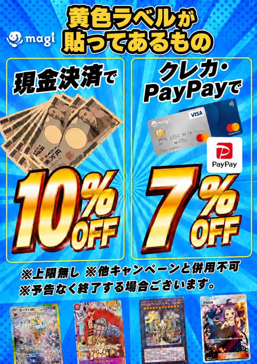 magi 福岡天神店 on X: 