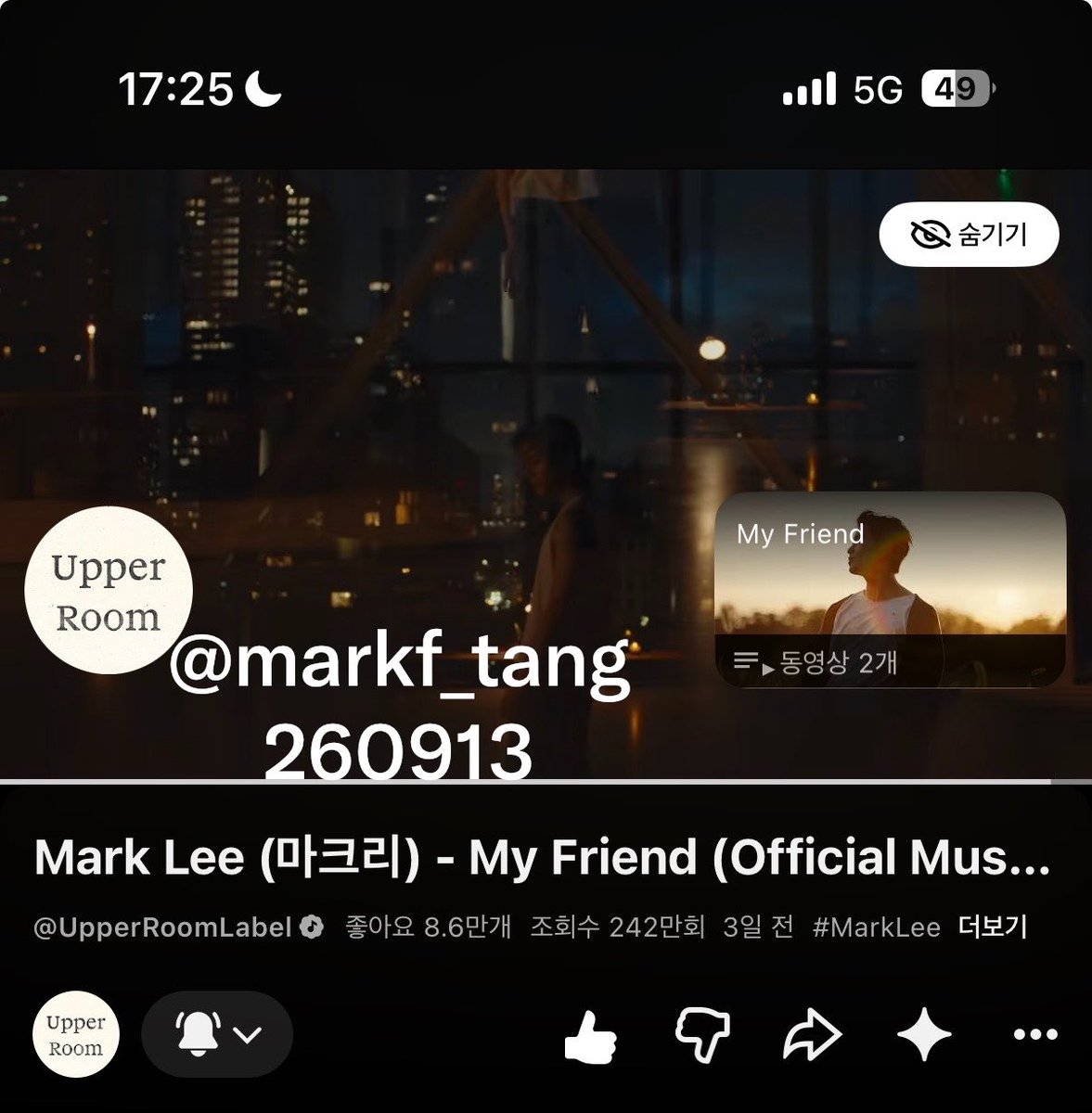markf_tang's tweet photo. @upperroomlabel #MarkLee #마크리 
#MyFriend_MarkLee 
#MyFriend_Streaming 
17시 인증완🍏 https://t.co/1gTwGDoJvv