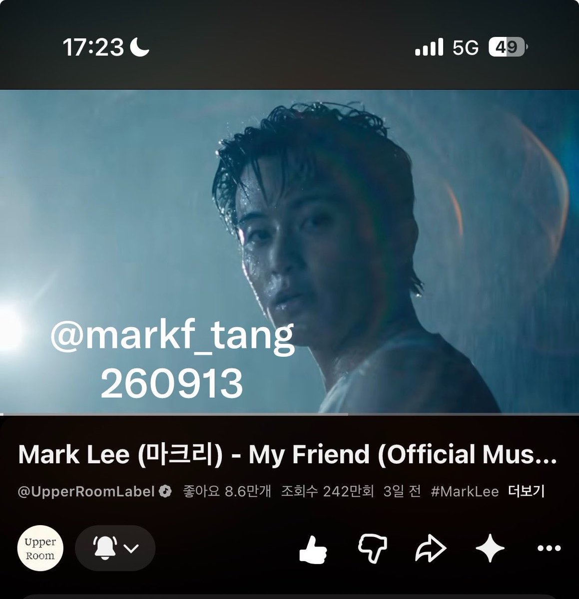 markf_tang's tweet photo. @upperroomlabel #MarkLee #마크리 
#MyFriend_MarkLee 
#MyFriend_Streaming 
17시 인증완🍏 https://t.co/1gTwGDoJvv
