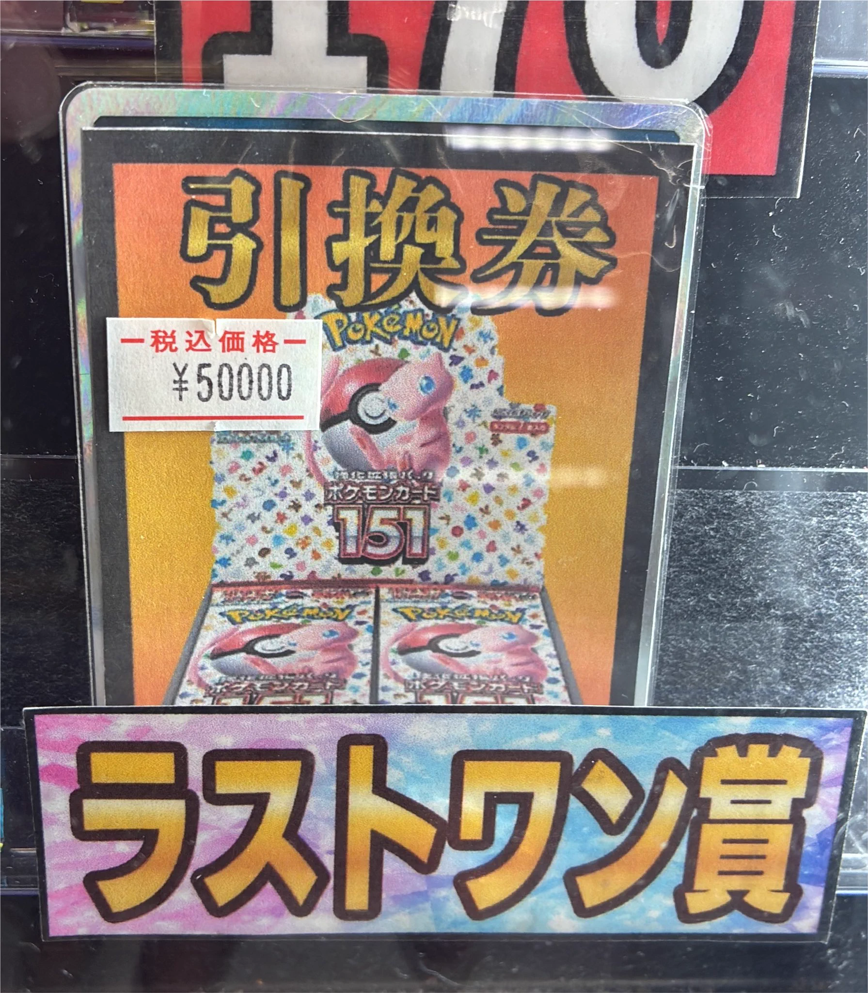オリスパ☆最終値下げ☆ HSFV-7WacAAps3e?format=webp&