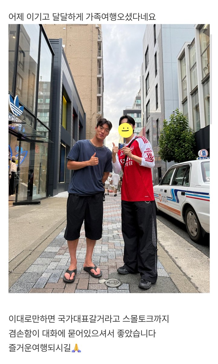 suwoncaptin1995's tweet photo. 거니거니 후쿠오카 머임 https://t.co/7ZcYXf0YNw