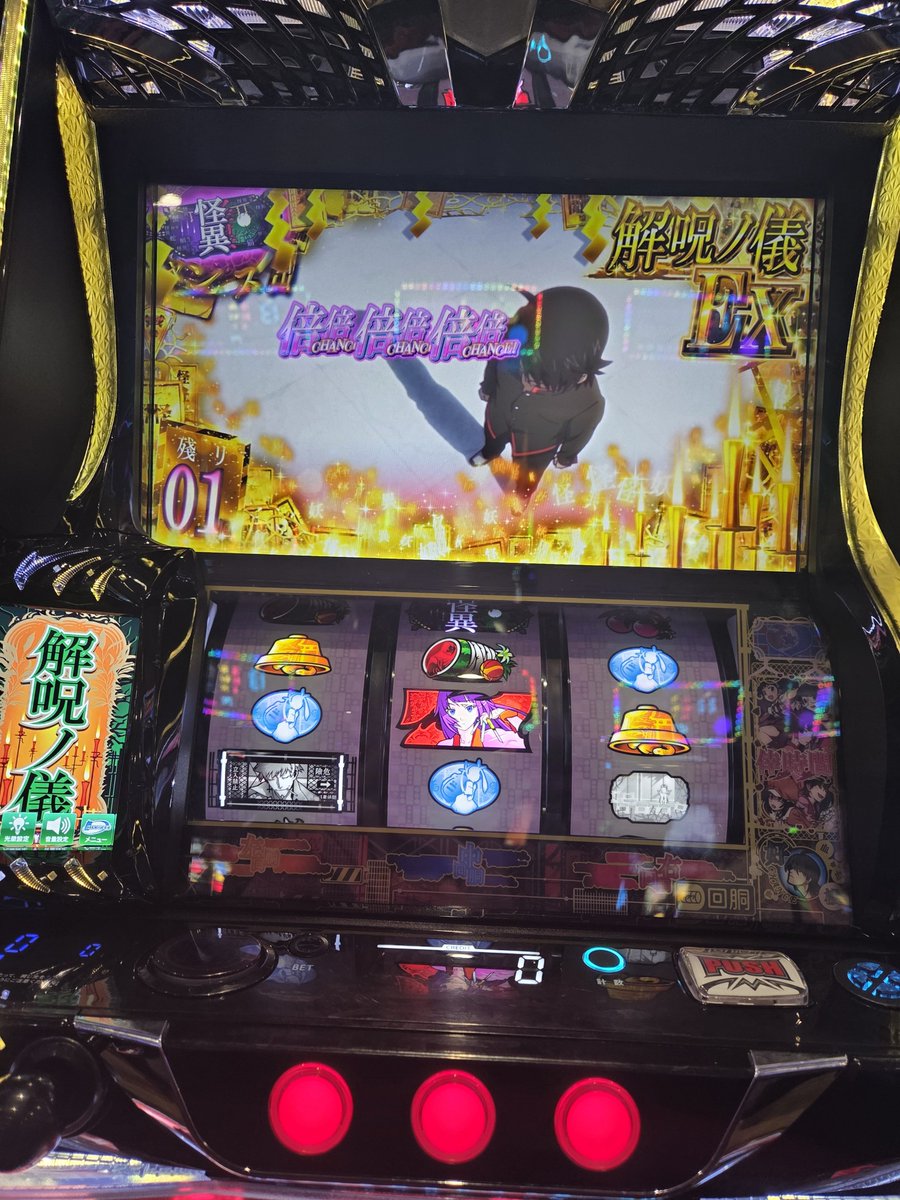 Nikaidou_Darly's tweet photo. 壮絶な戦いを繰り広げプラマイゼロフィニッシュ。ロンフリ引いたり解呪ノ儀EXで倍々3ストックしたりしたのにプラマイゼロ。

グラフだけ見ると高設定だけど🍉1/109は低設定すぎる笑 https://t.co/82PepDdqOr