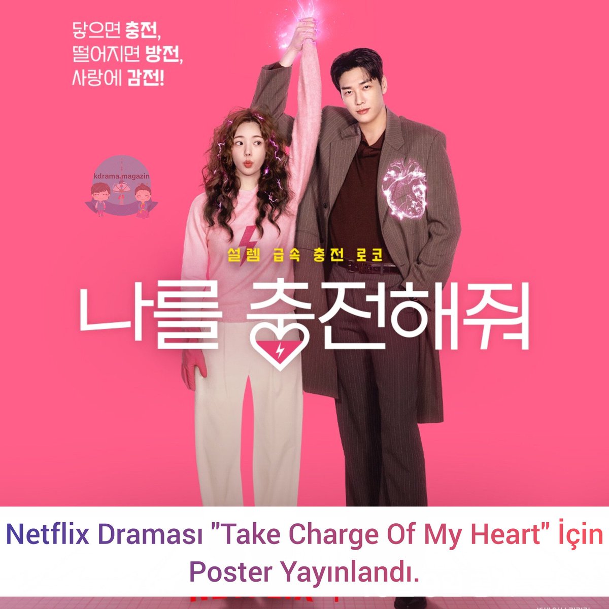 kdrama_magazin's tweet photo. Netflix Draması #TakeChargeOfMyHeart İçin Poster Yayınlandı.
🍿Yapay kalp pili bitmiş bir adam ve elektriksel güçlere sahip bir kadın hakkında.
🗓9 Ekim'de yayınlanacak.
#ChargeMeUp #KimYoungKwang #ChaeSooBin #ChargeMe https://t.co/OVJp36QGbi