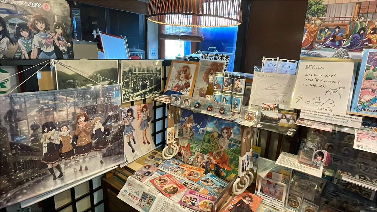 haruki_yokkora's tweet photo. 宇治駅から近い場所に、沢山見覚えのある場所があります。
公開中の映画をご覧いただいて是非ー！
街の中に沢山ユーフォのキャラクター達がいますよー！
宇治の人たちはあったかいねぇ(´ｰ｀)

#ユーフォ最終楽章 https://t.co/1JI7Pf9zb9