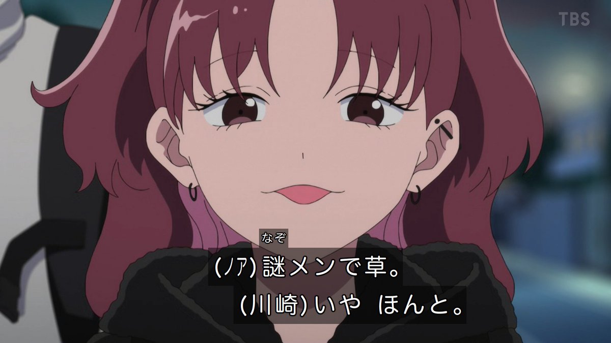 正反対な君と僕 第23話 ツイート画像 1