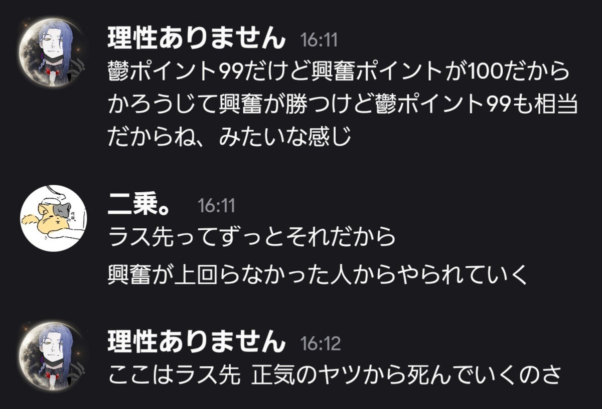 hebitan__'s tweet photo. 正気のヤツから死んでいくのさ https://t.co/xyQJHFjiV6
