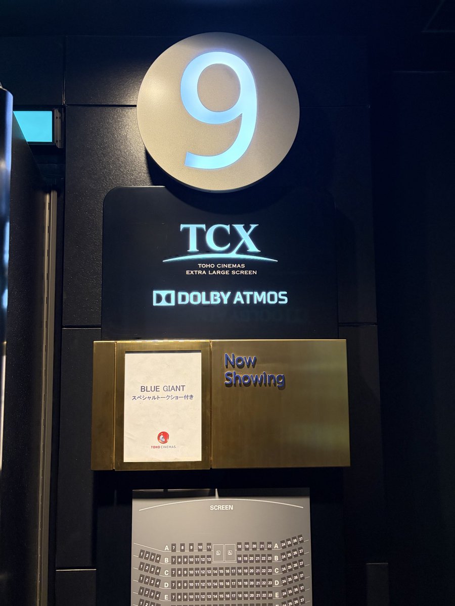 jinya_10_26's tweet photo. 昨日、BLUE GIANTリバイバル上映🎷🎹🥁

トークショーもあっという間でもっと沢山お話しを聞きたかったなぁ〜

それに初めてタップダンスを観たけど凄いカッコよかった👞

今日の21:00〜のLIVEも楽しみだぁ‼️

#BLUEGIANT
#石塚真一先生
#NUMBER8先生
#熊谷和徳さん https://t.co/A6AfnyJx6r