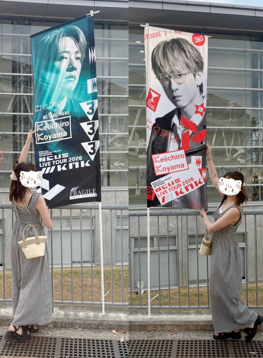 vsi2y's tweet photo. 終わんないでなんて願ったて一瞬で過ぎる夏だけど君と描く来年も再来年もずっと一緒にいようੈ✩‧₊˚in 静岡🍵❤︎

#NEWSLIVETOUR2026KMK https://t.co/lDxRBjZcjZ