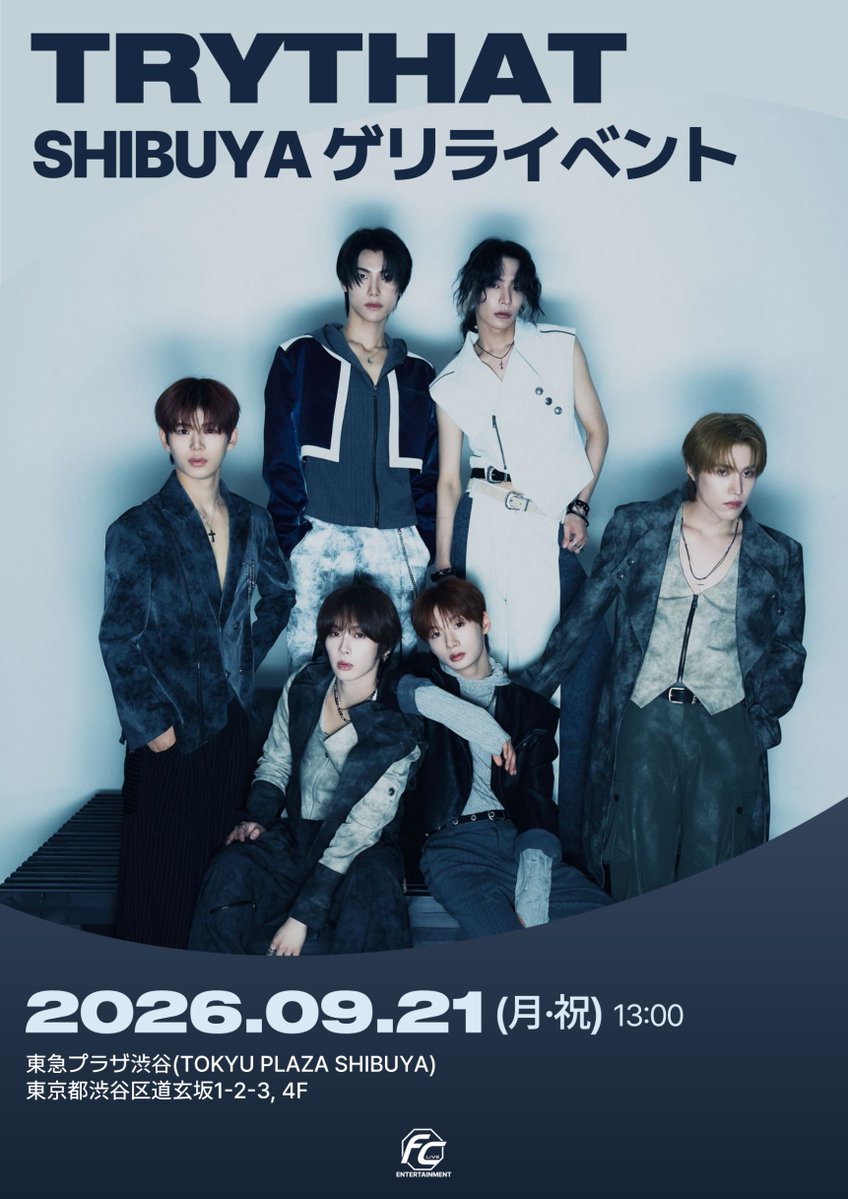 FCLIVE_ROOKIE's tweet photo. ／
📣TRYTHATゲリライベント
‼️開催決定‼️
＼

📅9/21(月・祝)
⏰13:00〜
📍東急プラザ渋谷4F

ミニライブはどなたでも
フリー観覧＆撮影可能✨️

さらに！ミニライブ後は
"無料Hi-Bye会"も🙌

🔗詳細はこちら
https://t.co/AyK6qfkz4w

#TRYTHAT #트라이댓 #トライザット
@TRYTHAT_offcl
@TRYTHAT_jp https://t.co/5NDTCZvlkA