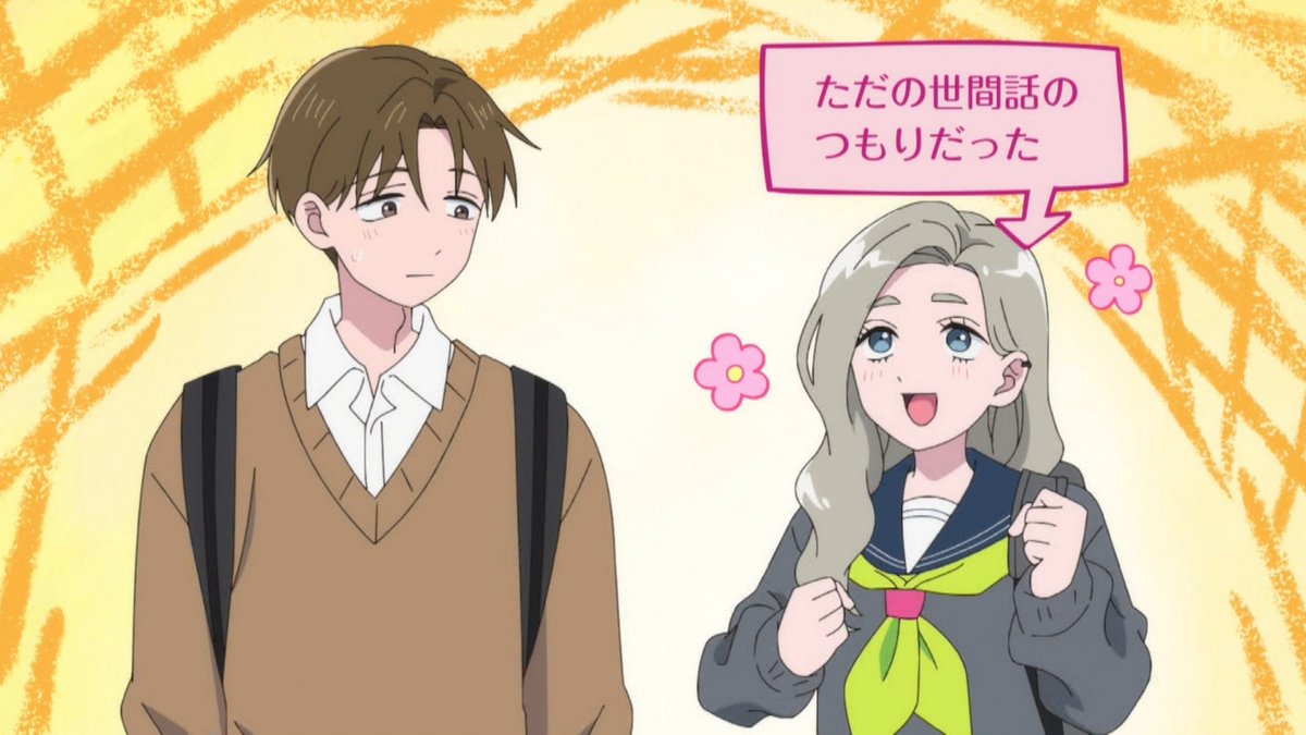 正反対な君と僕 第23話 ツイート画像 1