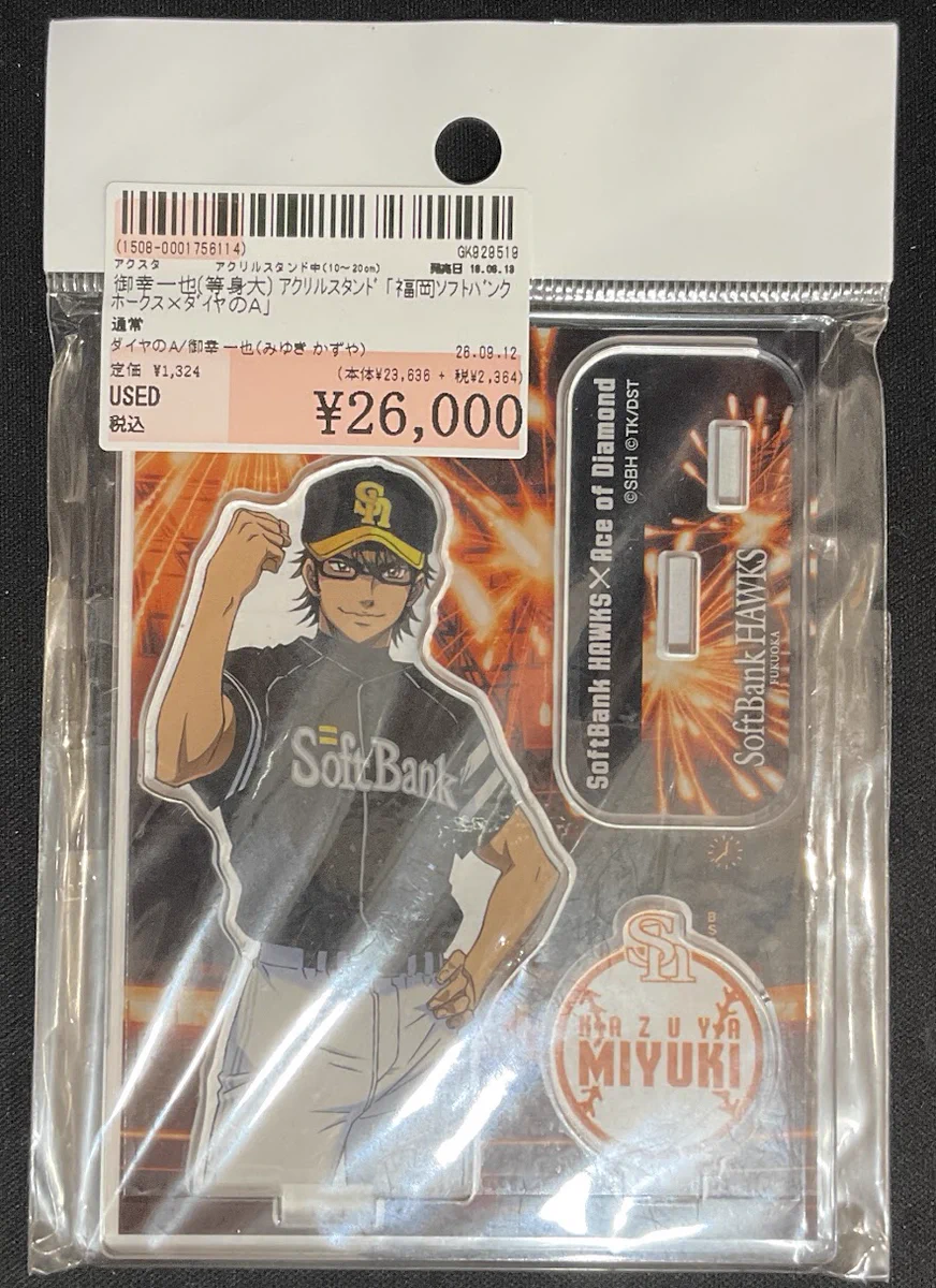 駿河屋 博多マルイ店 on X: 