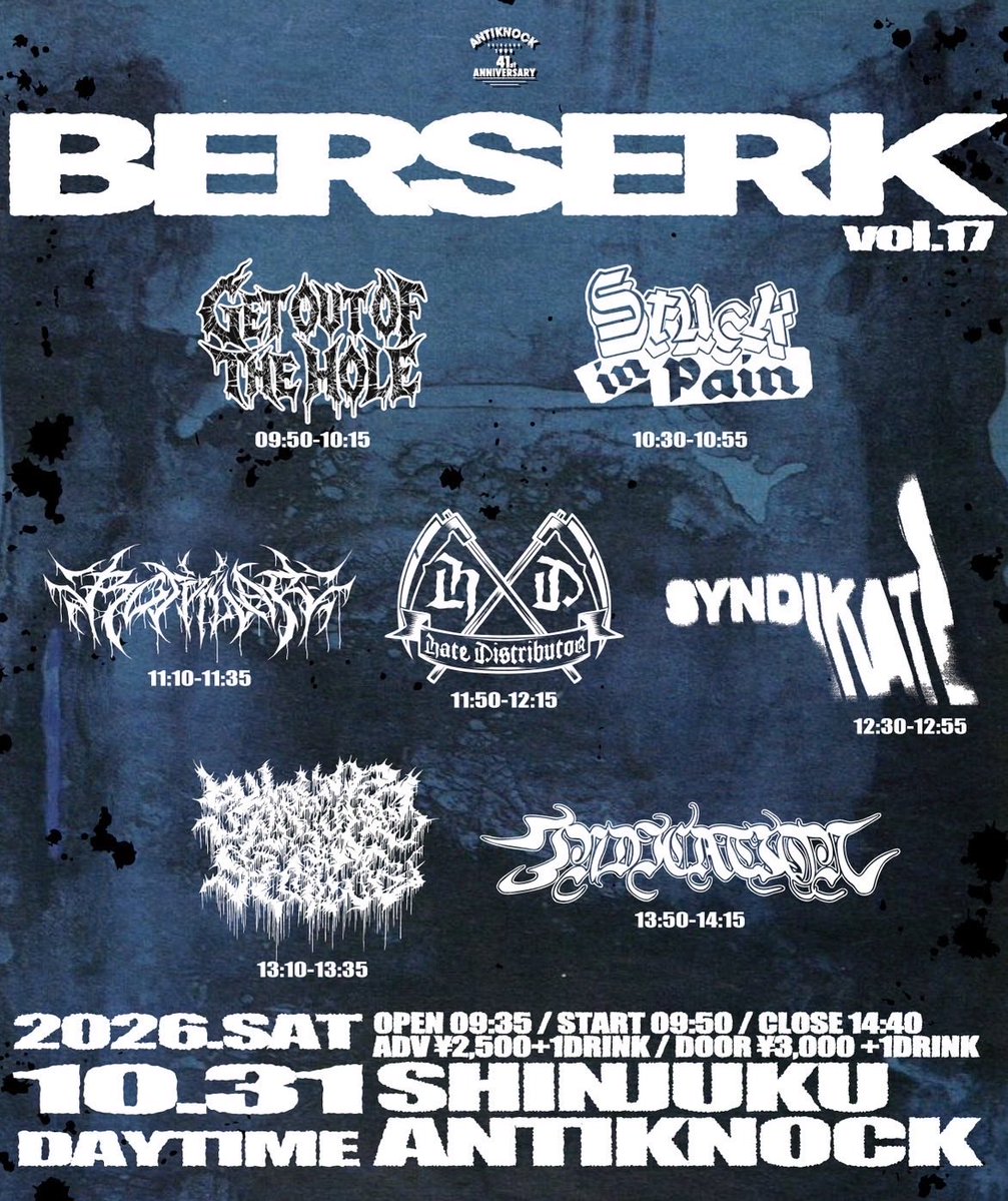 gooth_bomb's tweet photo. ⛓️NEW SHOW⛓️

2026.10/31(土)-DAYTIME-
ANTIKNOCK 41st Anniversary
【BERSERK vol.17】

●OPEN9:35/START9:50/CLOSE14:40
●ADV¥2,500/DOOR¥3,000(+1D¥600)

取り置きはDMにてお待ちしております🔥 https://t.co/u4mRdVEr2n