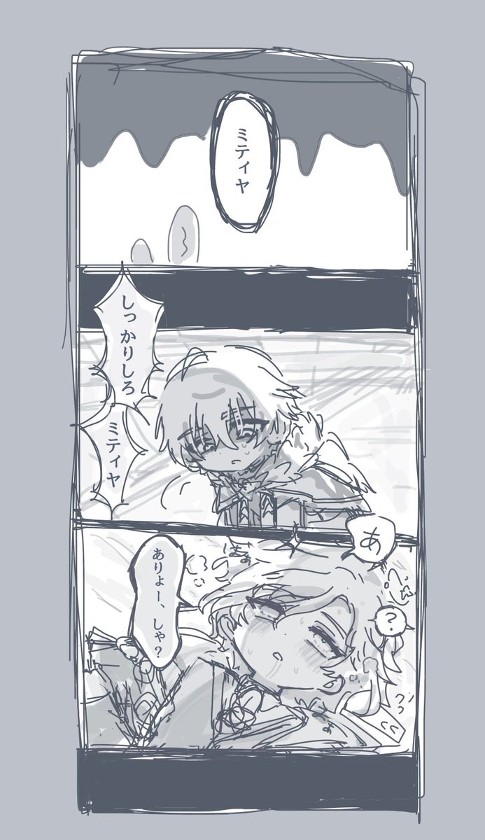 333p2i's tweet photo. 💊漬けにされる🔯
アリョミティ https://t.co/8G0nJGWMn8