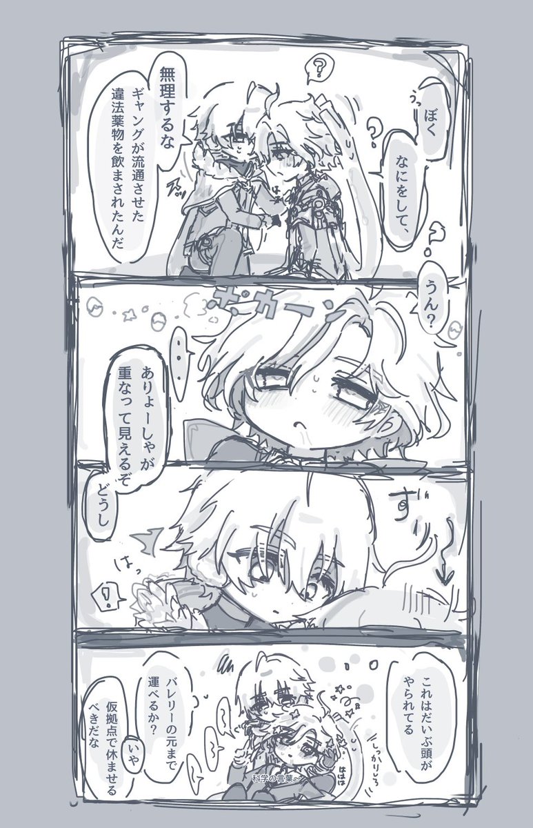 333p2i's tweet photo. 💊漬けにされる🔯
アリョミティ https://t.co/8G0nJGWMn8