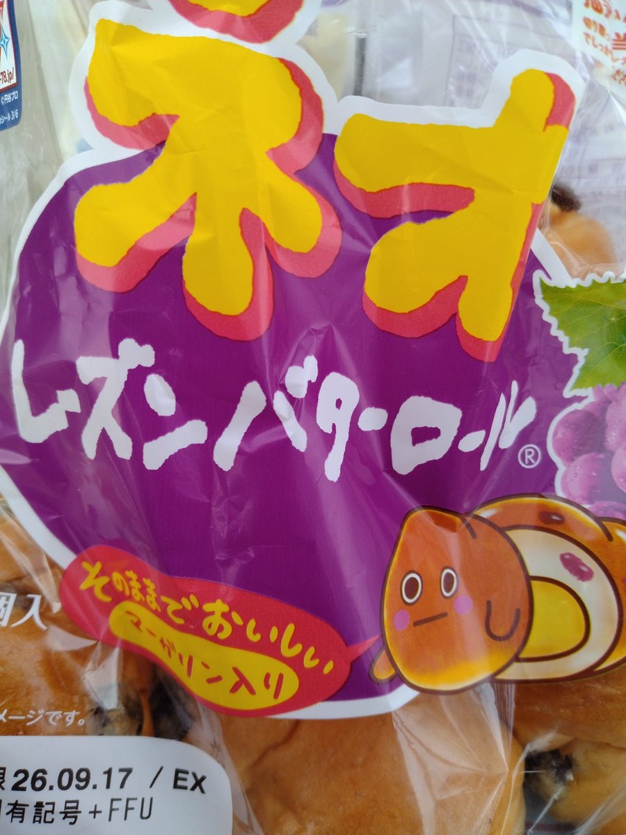 rappiykun's tweet photo. あの鳥俺のネオレーズンマーガリンバターロール狙ってるな？😱 #公園で筋トレ #筋トレ #懸垂 https://t.co/ek94LKFg9D
