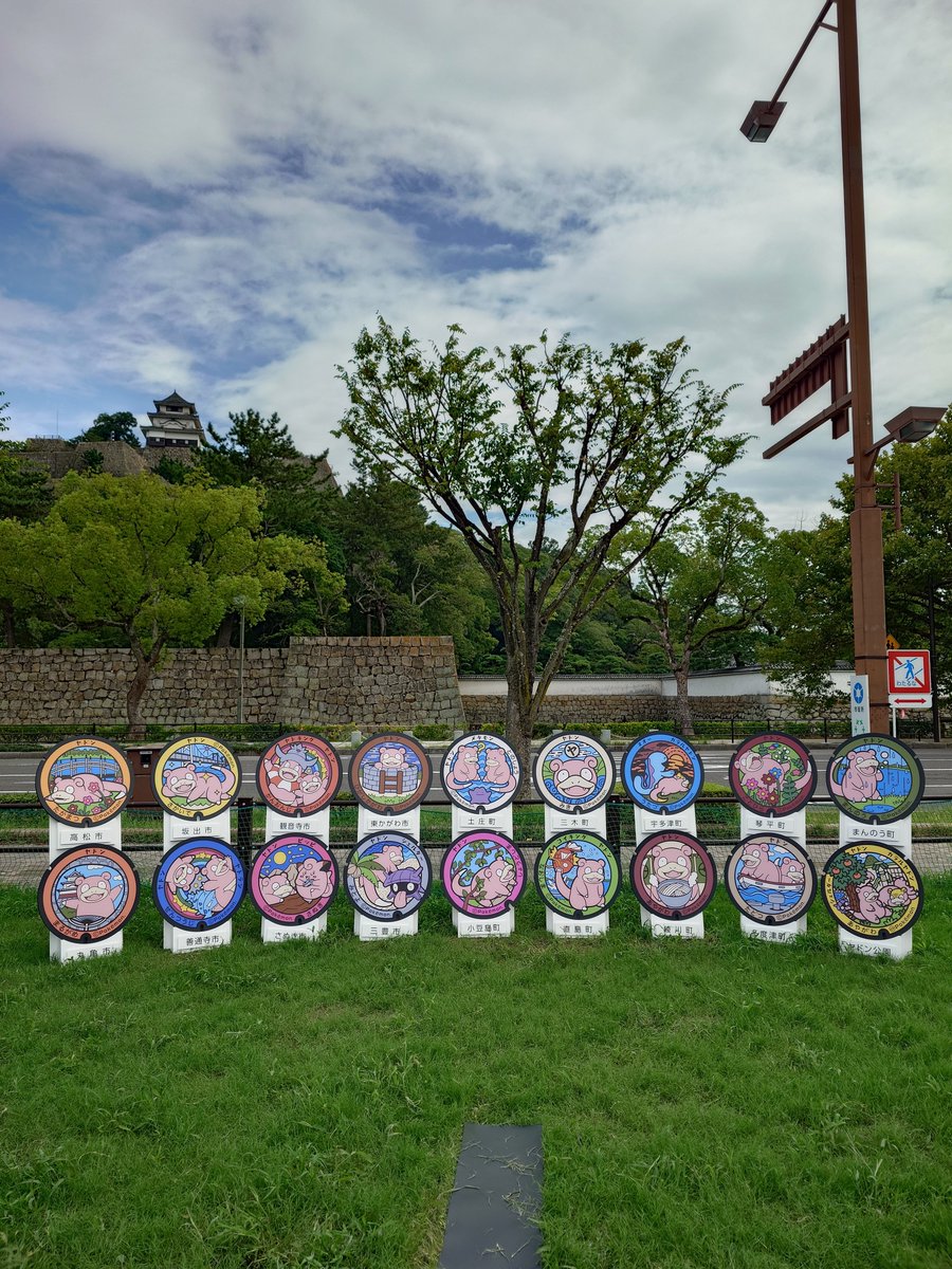 8Hidekichi's tweet photo. ヤドン祭り
写真１　うどん県マンホール
写真２　高知県のヌオーも参加
写真３　ヤドンお揚げのうどん
写真４　参加賞のステッカー

＃ヤドン
＃ポケモン
＃マンホール https://t.co/Ce5gOjFscU
