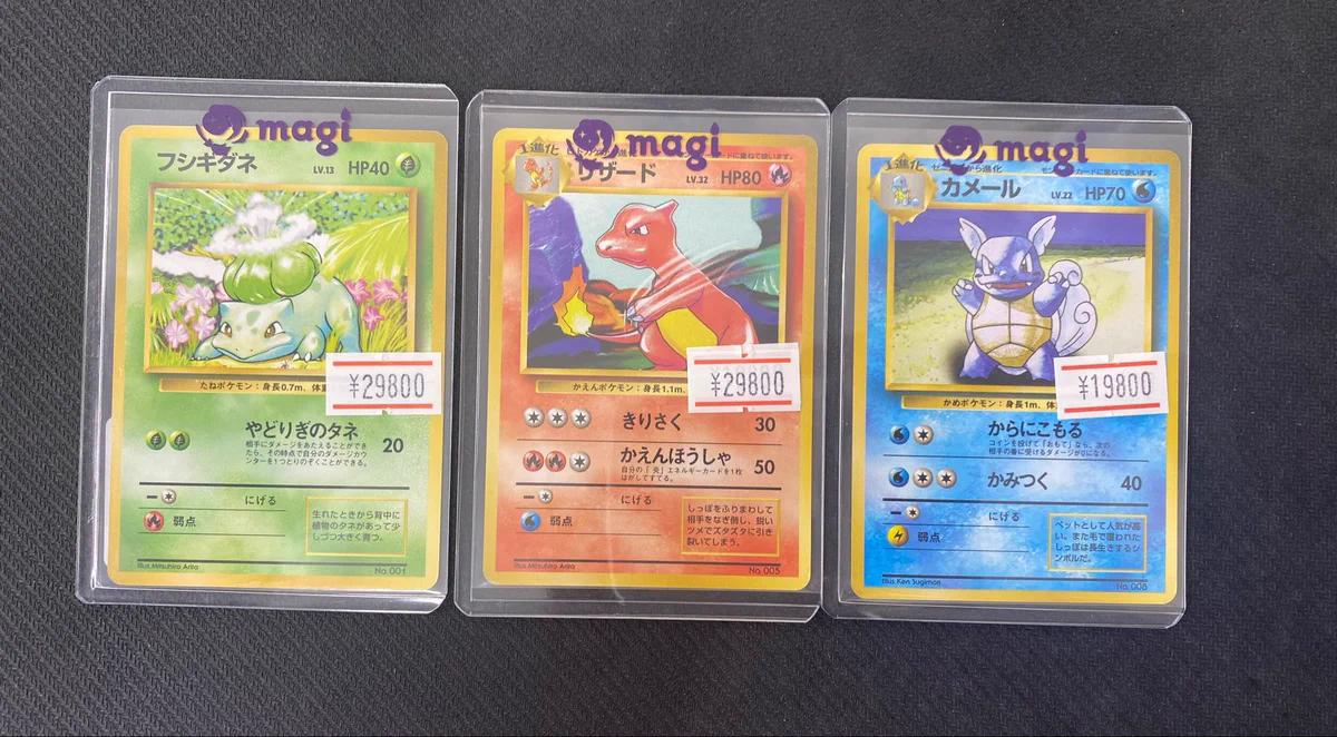 magi新宿西口店【カードショップ】【TCGshop】 on X: 