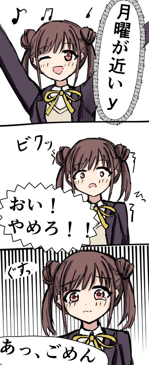 kurionsen's tweet photo. 結構限界なプロデューサー https://t.co/HrokMEZskY
