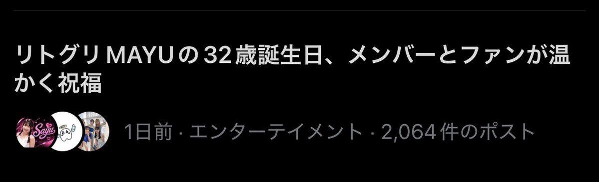 DSK_LGM's tweet photo. 32歳じゃないよね？笑

 #リトグリ https://t.co/BD2qNzjg24