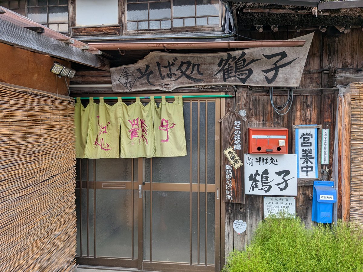 hede470822's tweet photo. 今日は久しぶりに友人と尾花沢市の鶴子ダム迄プチツー🏍️💨
帰り際ダムの近場にあった、そば処鶴子さんで鴨そばともりそばのセットメニューを堪���し、とてもコシがあって凄く美味しかったよ😋👍⤴️

#YAMAHA
#FZR
#山形県尾花沢市
#新鶴子ダム
#そば処鶴子 https://t.co/7E0chfw3Hn