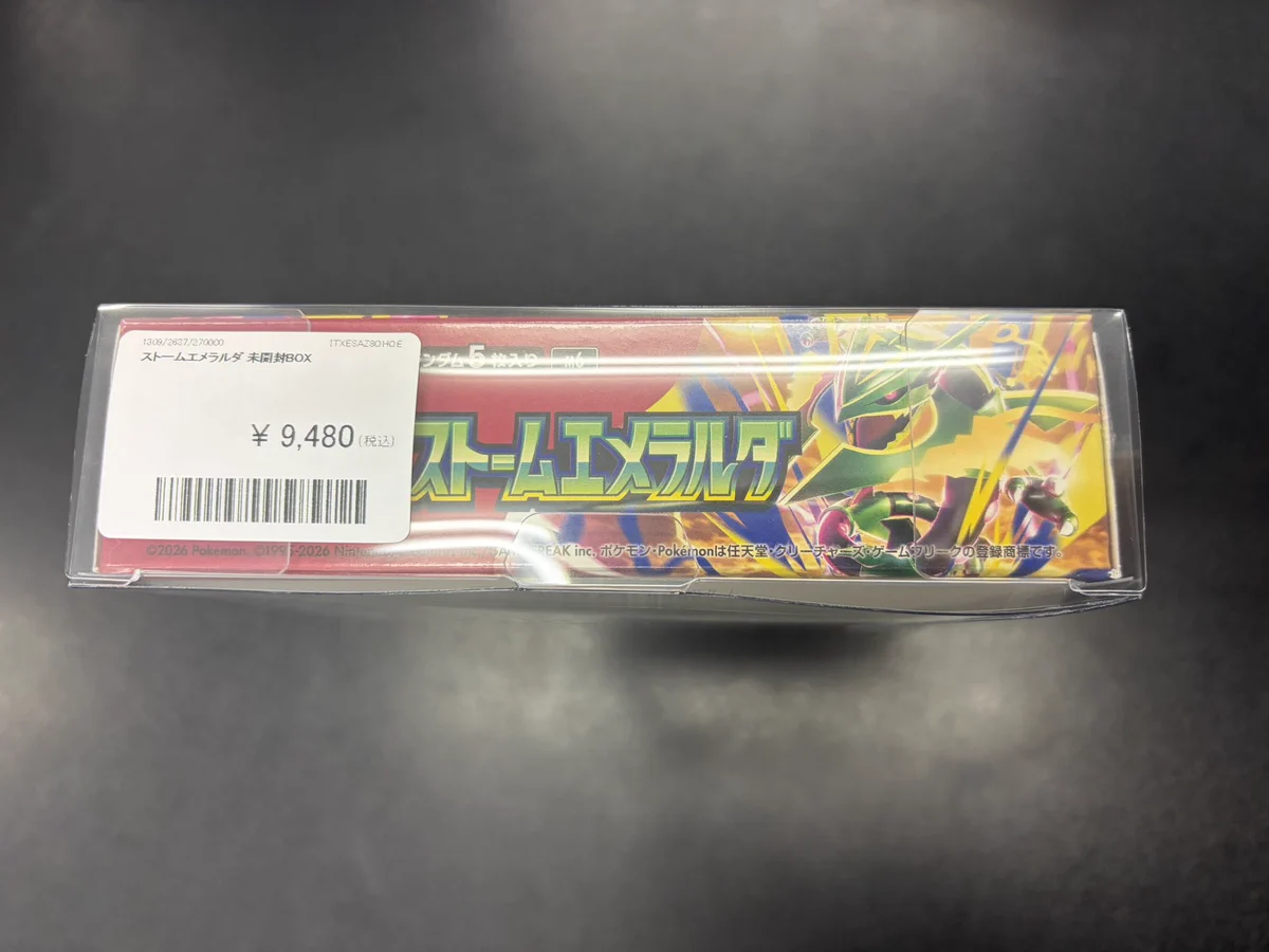 PDG Collector's Shop 仙台駅前店 on X: 